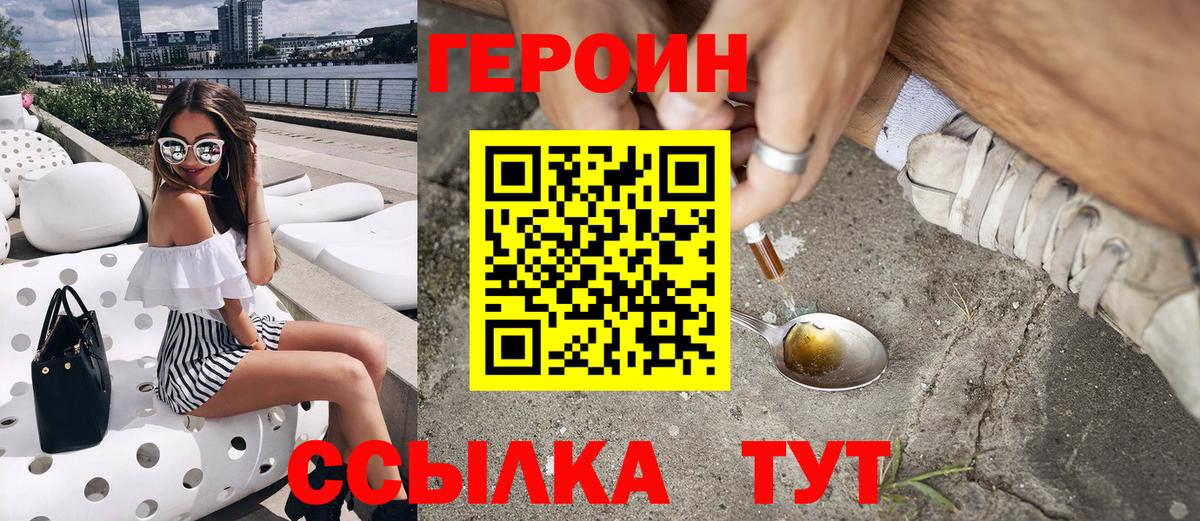 Канабис  Гашиш  Губкинский  Мефедрон   Вход с VPN  COCAIN  А ПВП СОЛЬ  