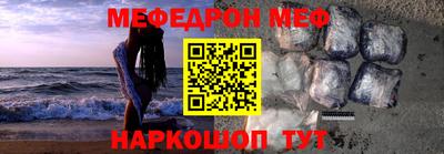 ALPHA PVP Балаково
