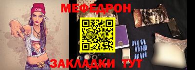 ALPHA PVP Балаково