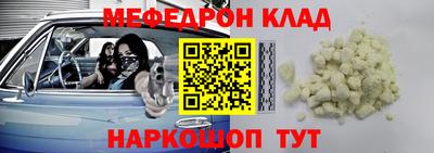 тгк Балашиха