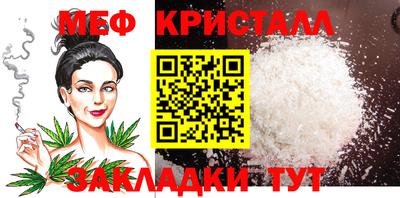 тгк Балашиха