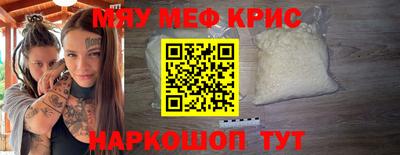 мефедрон VHQ Балахна