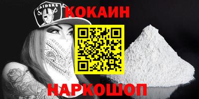 тгк Балашиха