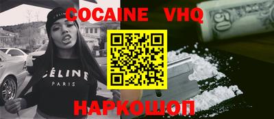 тгк Балашиха