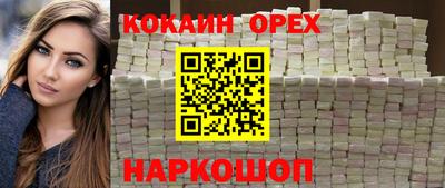 ALPHA PVP Балаково