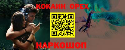 ALPHA PVP Балаково