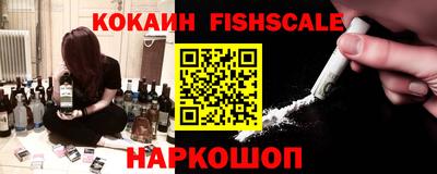 ALPHA PVP Балаково