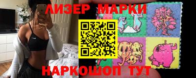 тгк Балашиха