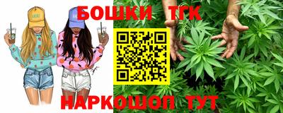 тгк Балашиха