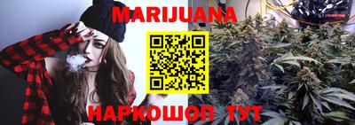 тгк Балашиха