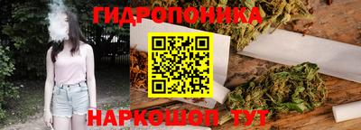 тгк Балашиха
