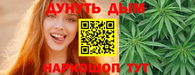 тгк Балашиха