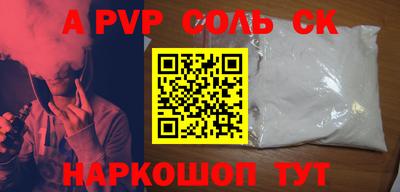тгк Балашиха