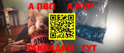 тгк Балашиха