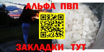 тгк Балашиха