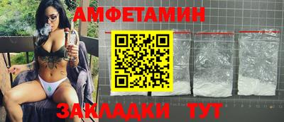 ALPHA PVP Балаково