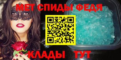 мефедрон VHQ Балахна