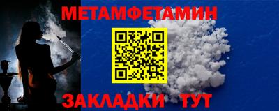 эйфоретик Донецк