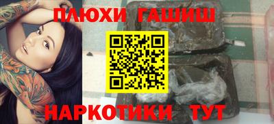 тгк Балашиха