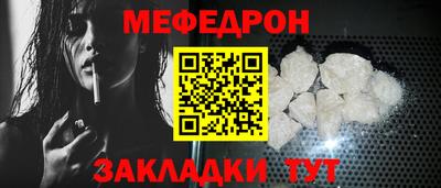 ALPHA PVP Балаково