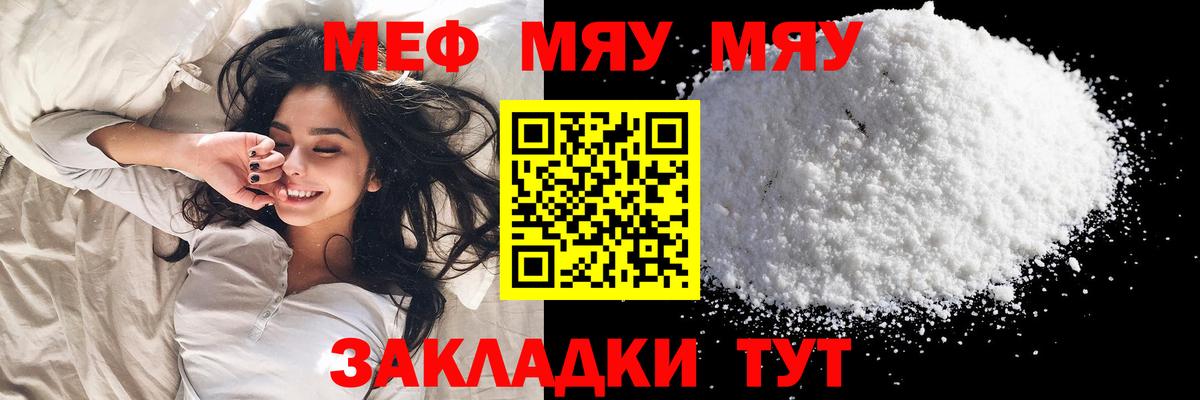 МЕФ  Губкинский