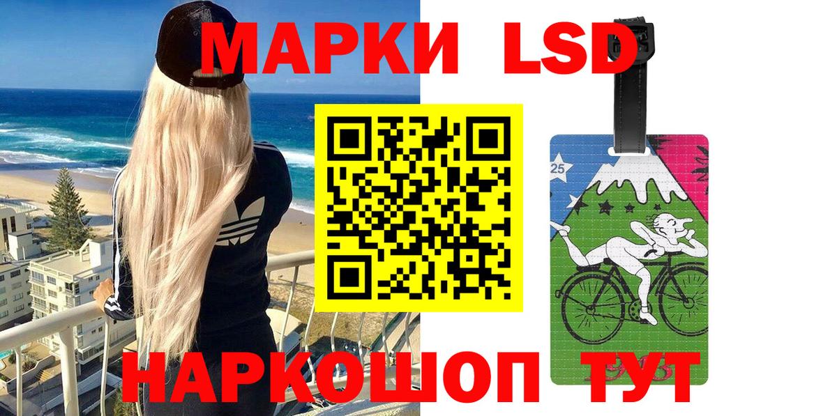 Марки NBOMe 1,5мг  Марки NBOMe  Губкинский  Вход с VPN 