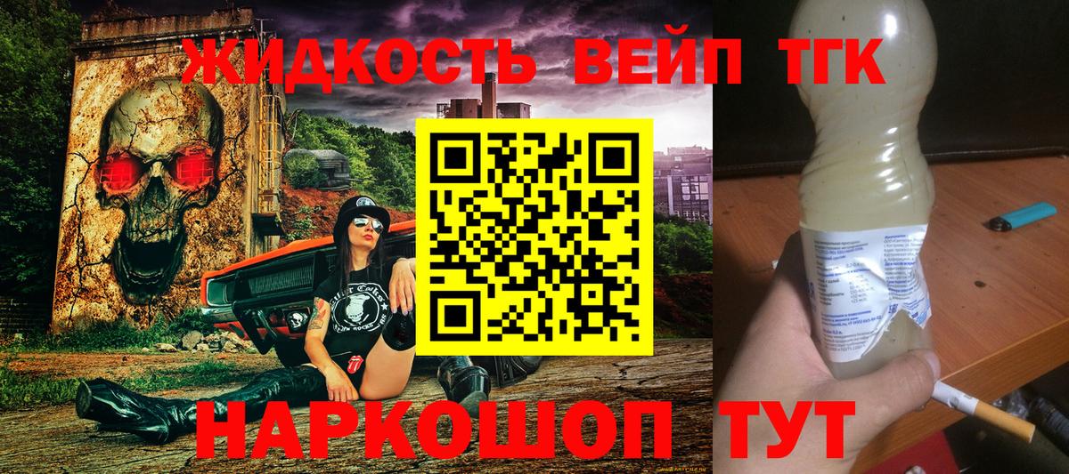 ТГК Wax Губкинский