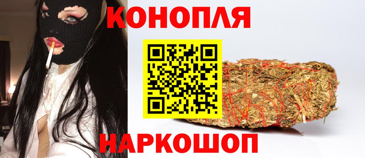 МАРИХУАНА OG Kush Губкинский